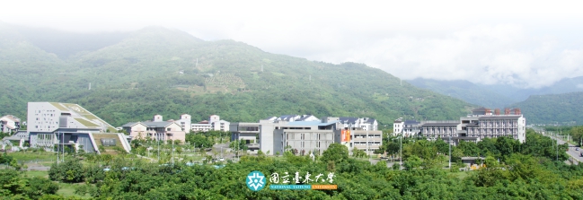 國立臺東大學校園美景